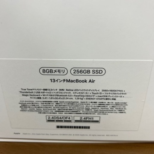 MacBook Air 13インチ　4/5まで！