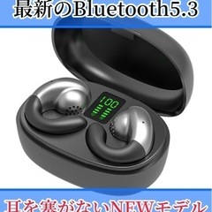 新品未使用　# Bluetooth イヤフォン 検索用（骨伝導イ...