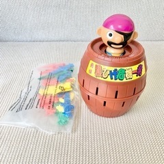 黒ひげ危機一発　おもちゃ　ホームパーティー　パーティーゲーム