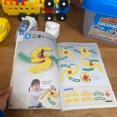 【決まりました】学研　ニューブロック　まとめセット　本付きの画像