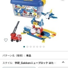 【決まりました】学研　ニューブロック　まとめセット　本付きの画像