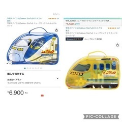 【決まりました】学研　ニューブロック　まとめセット　本付きの画像