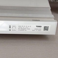あげます！本日3/30引取限定！総額10万円以上 高級ラインドレープ&ブラインドの画像