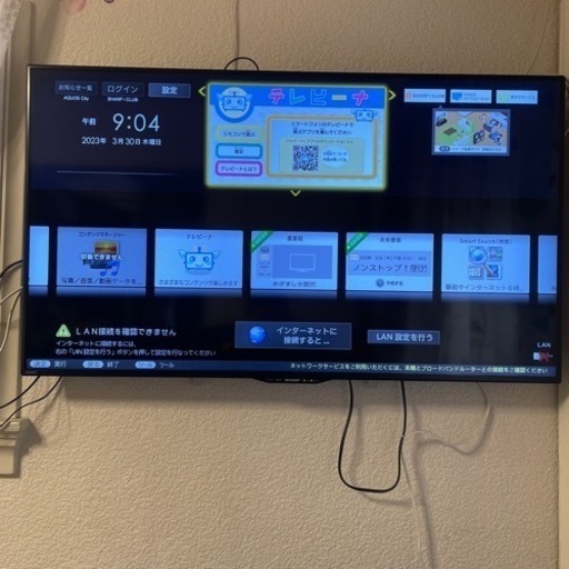 その他 SHARP AQUAS LC-50W20