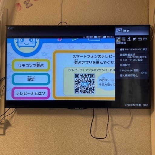 SHARP AQUAS LC-50W20
