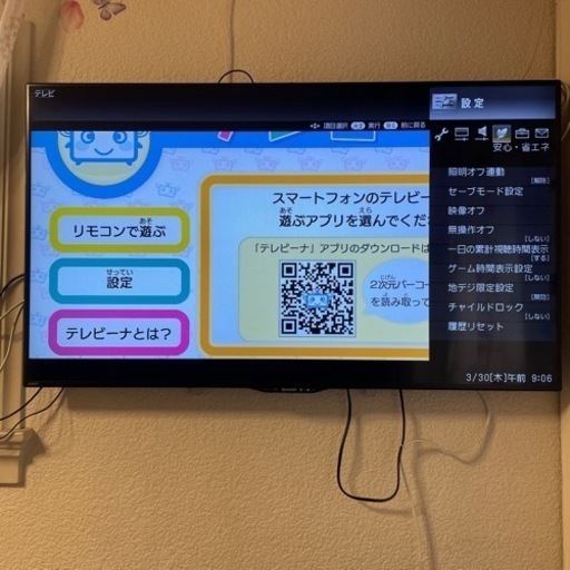 SHARP AQUAS LC-50W20