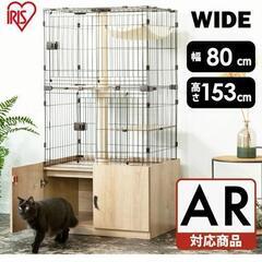猫のゲージの画像