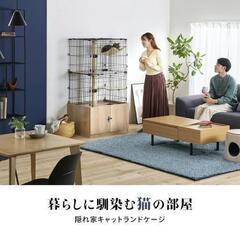 猫のゲージの画像