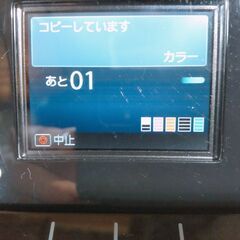 Canon PIXUS MG5130 キャノン プリンター キャノンインクジェットプリンター インクジェット複合機 USBケーブル付き 家電の画像