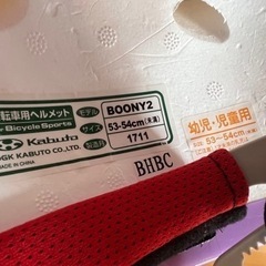 【取引決定】子供用ヘルメットの画像