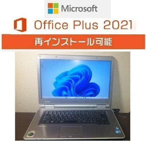 ノートパソコン NEC PC-VK26
