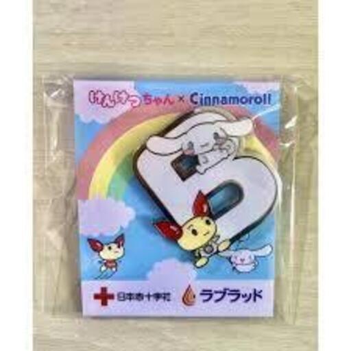 けんけつちゃん×シナモロール　コラボピンバッジ　B