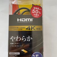エレコム CAC-HD14EY15BK HIGH SPEED H...