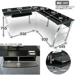 お値下げ中！L型コーナーデスク ガラス パソコンデスク ブラック 黒　中古の画像