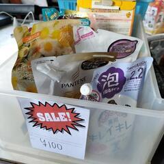 100円です。バラ売り可能です！