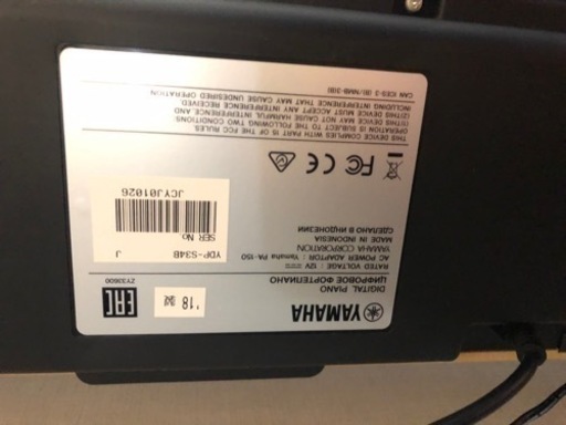 【美品❗️】YAMAHA 電子ピアノ YDP-S34B 2018年　ヤマハ  アリウス　椅子付