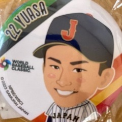 無料WBC日本代表湯浅ピンバッジ