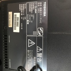 東芝REGZA 19型　受け取り決定の画像