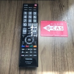 東芝REGZA 19型　受け取り決定の画像