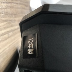 東芝REGZA 19型　受け取り決定の画像