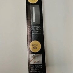 【新品】◆エアコンの風よけ◆Air wing pro ◆ホワイトの画像