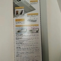 【新品】◆エアコンの風よけ◆Air wing pro ◆ホワイトの画像