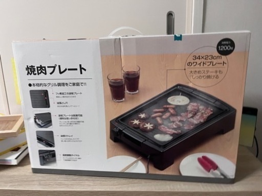 焼肉プレート