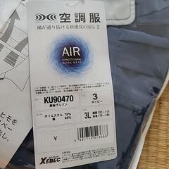 空調服‼️3L‼️新品未使用‼️①(大幅値下げ中‼️‼️‼️)の画像