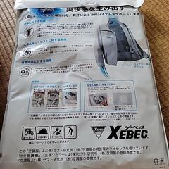 空調服‼️3L‼️新品未使用‼️①(大幅値下げ中‼️‼️‼️)の画像