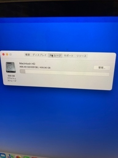 MacBook Proです。 【公式通販】