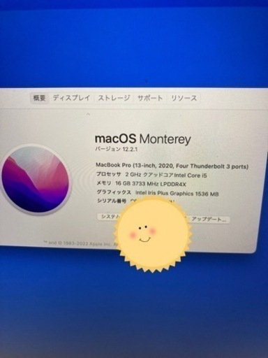 MacBook Proです。 【公式通販】