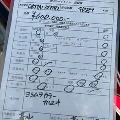 SUZUKI　KATANA400　分割可能！の画像