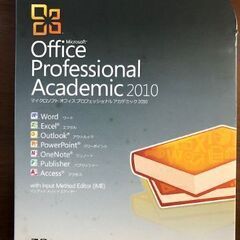 Office2010 <旧Access対応に！> 