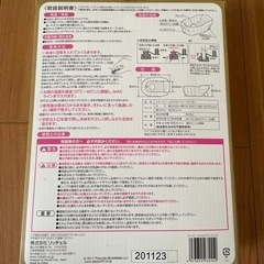 【新品未使用】リッチェル　ベビーバスの画像