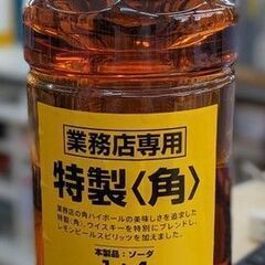 SUNTORY 業務店専用特製 角瓶 5L 40％ 未開栓 ag-al027