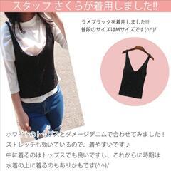 新品未使用　ニットタンクトップの画像