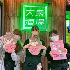 浅草ホッピー通り　ネオ居酒屋　スタッフ募集の画像