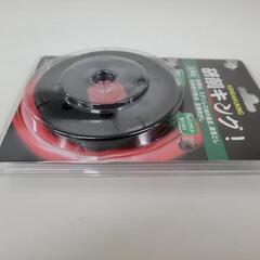 【未使用】工具　研削王　研削キング　研磨　BZC-100　リサイクルショップ宮崎屋佐土原店25.8.31Fの画像