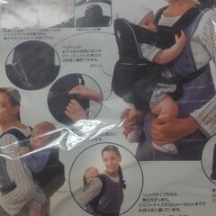 ハイレベルの抱っこサポートの画像