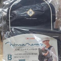 ハイレベルの抱っこサポートの画像