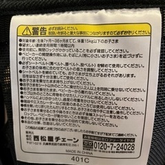 西松屋　簡易ベビーカーの画像