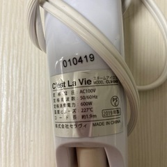 スチームアイロンの画像