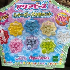 アクアビーズ譲って欲しいです！！