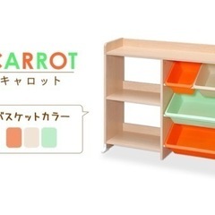 おもちゃ収納棚の画像