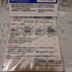 お風呂掃除が楽になるセットの画像