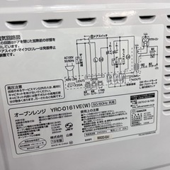 NO.280 【2019年製】YAMAZEN オーブンレンジ YRC-0161VEの画像