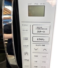 NO.280 【2019年製】YAMAZEN オーブンレンジ YRC-0161VEの画像