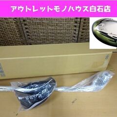 新品 マキシマックス 460 ドライバー 9.5° フレックスS 46インチ ヘッドカバー付き WORKS/ワークス 右打ち用 ゴルフクラブ 札幌市 白石区 東札幌