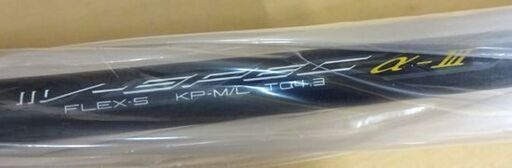 新品 マキシマックス 460 ドライバー 9.5° フレックスS 46インチ ヘッドカバー付き WORKS/ワークス 右打ち用 ゴルフ