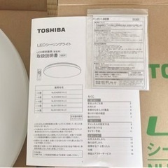 シーリングライト💡美品✨（確定）の画像